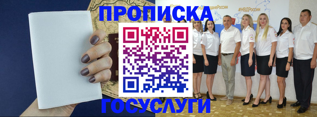 регистрация в Кольчугино