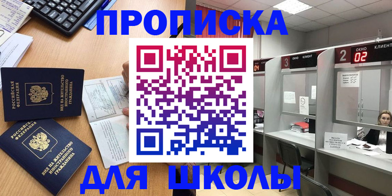 временная регистрация для всех в Кольчугино