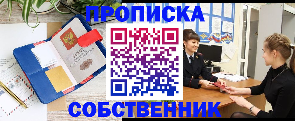 регистрация в Кольчугино
